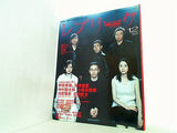 REPLIQUE レプリーク 2004年12月号 vol.57