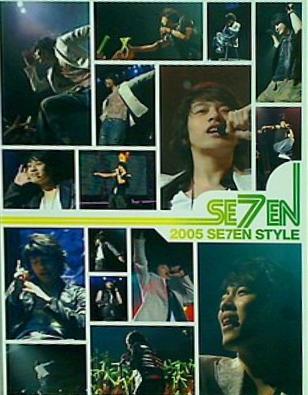 2005 Se7en Style