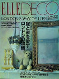 ELLE DECO エル・デコ 1994年 10月号