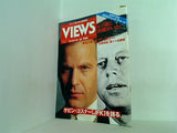 VIEWS ヴューズ 1992年 4月8日号 VOL.2 NO.7