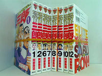 エリートヤンキー三郎　第2部　風雲野望編  阿部 秀司 １巻-２巻,６巻-１０巻,１２巻。