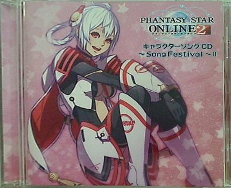 PHANTASY STAR ONLINE 2 キャラクターソングCD -Song Festival-II