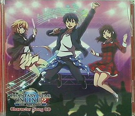 「ファンタシースターオンライン2 ジ アニメーション」 キャラクターソングCD