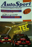 AUTO SPORT オートスポーツ no.489  1988年  1/1月号