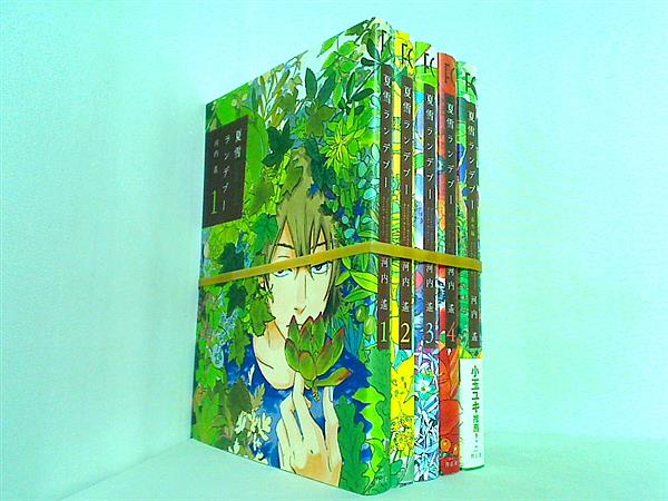 夏雪ランデブー Feelコミックス 河内 遙 １巻-４巻,番外編。一部の巻に帯付属。
