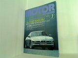 motor magazine モーターマガジン 1990年 7月号