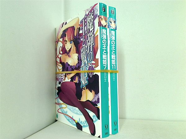 魔弾の王と戦姫 ヴァナディース MF文庫 川口 士 ７巻,１１巻。