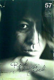 GLAY ファンクラブ会報 HAPPY SWING vol.57