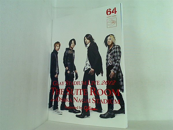 大型本 GLAY ファンクラブ会報 HAPPY SWING vol.64 – AOBADO