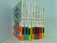 電脳SFシリーズ ミルキーピア物語 ハヤカワ文庫 東野 司 ８点。全ての巻に帯付属。