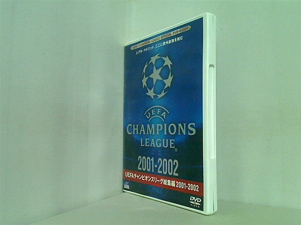 DVD UEFA チャンピオンズリーグ 総集編2000-2001 - スポーツ・フィットネス