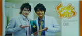 WAT ファンクラブ会報誌 So Wat？ Vol.08