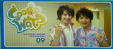WAT ファンクラブ会報誌 So Wat？ Vol.09
