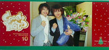 WAT ファンクラブ会報誌 So Wat？ Vol.10