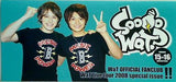 WAT ファンクラブ会報誌 So Wat？ Vol.15＋16