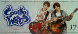 WAT ファンクラブ会報誌 So Wat？ Vol.17