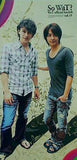 WAT ファンクラブ会報誌 So Wat？ Vol.19