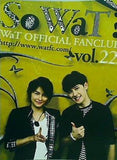 WAT ファンクラブ会報誌 So Wat？ Vol.22