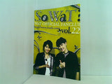 WAT ファンクラブ会報誌 So Wat？ Vol.22