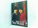 WAT ファンクラブ会報誌 So Wat？ Vol.23