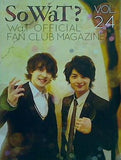 WAT ファンクラブ会報誌 So Wat？ Vol.24