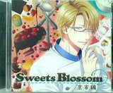 スイーツブロッサム 京市編 Sweets Blossom