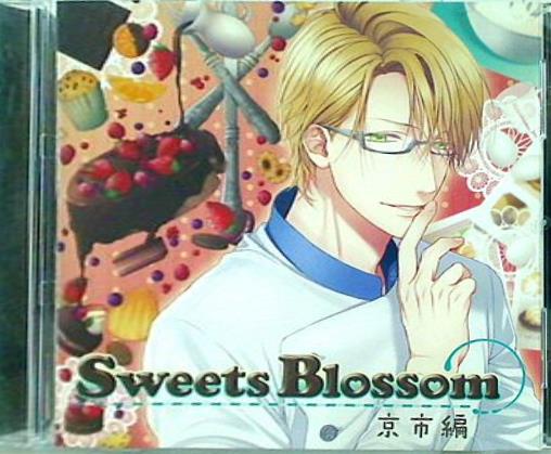 スイーツブロッサム 京市編 Sweets Blossom