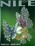 ナイルスナイル Nile'sNILE 2017年 12月号 No.250