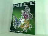 ナイルスナイル Nile'sNILE 2017年 12月号 No.250