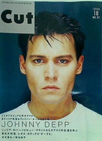 Cut カット 1999年 10月号 no.92