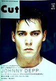 Cut カット 1999年 10月号 no.92
