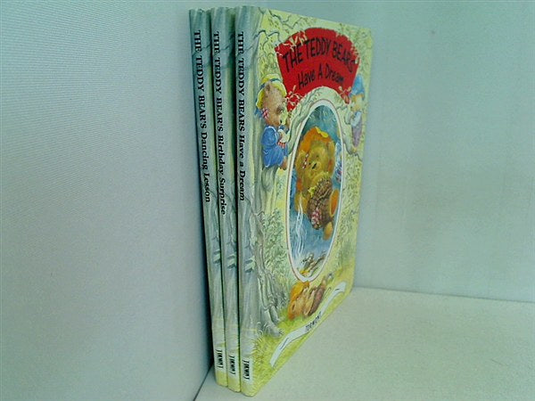 teddy bears adventure books ３点。