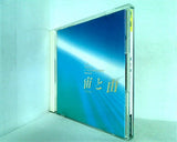 宙と由 水沢有一 幸福の科学出版