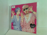 ドラマCD ヤリチン☆ビッチ部 アニメイト限定盤特典ミニドラマ＆フリートークCD