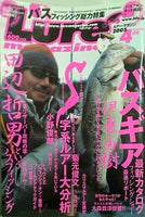 Luremagazine ルアーマガジン  2005年04月号