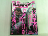 Luremagazine ルアーマガジン  2005年04月号
