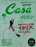Casa BRUTUS カーサブルータス 2006年 6月号