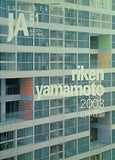JA ジェイエー The Japan architect 51 2003年秋号 山本理顕