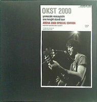 OKST 2000 山崎まさよし arena 2000 special edition