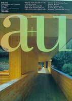 エーアンドユー a＋u 建築と都市 1996年6月号 no.309