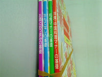 千趣会 食卓の教科書 ９巻-１２巻。