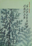 図録 富山県水墨美術館収蔵作品集