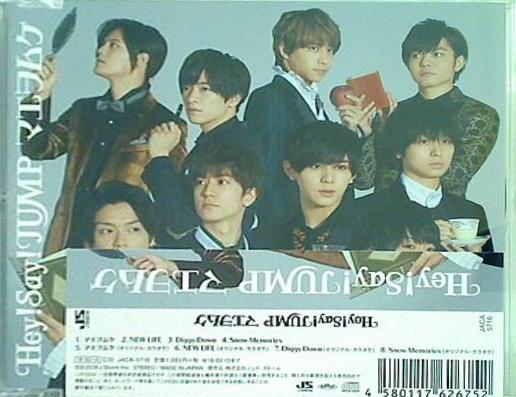 Hey！ Say！ JUMP マエヲムケ 通常盤 NEW LIFE など