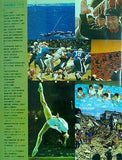 ブリタニカ 国際年鑑 1976年