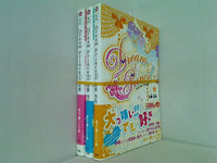 Dream Prince 魔法のiらんど文庫 未華 空央 １巻-３巻。全ての巻に帯付属。