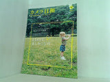 カメラ日和 2006年 9月号 Vol.8