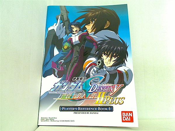 機動戦士ガンダム SEED DESTINY 連合vs.Z.A.F.T.II PLUS PLAYER'S REFERENCE BOOK II –  AOBADO オンラインストア