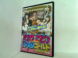 パチスロ攻略マガジンDVD ゴールドBOX vol.6