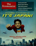 エコノミスト The Economist 2013年 5月18日/24日号