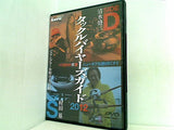 タックルバイヤーズガイド 2012 清水盛三 村田基 ルアーマガジン付録